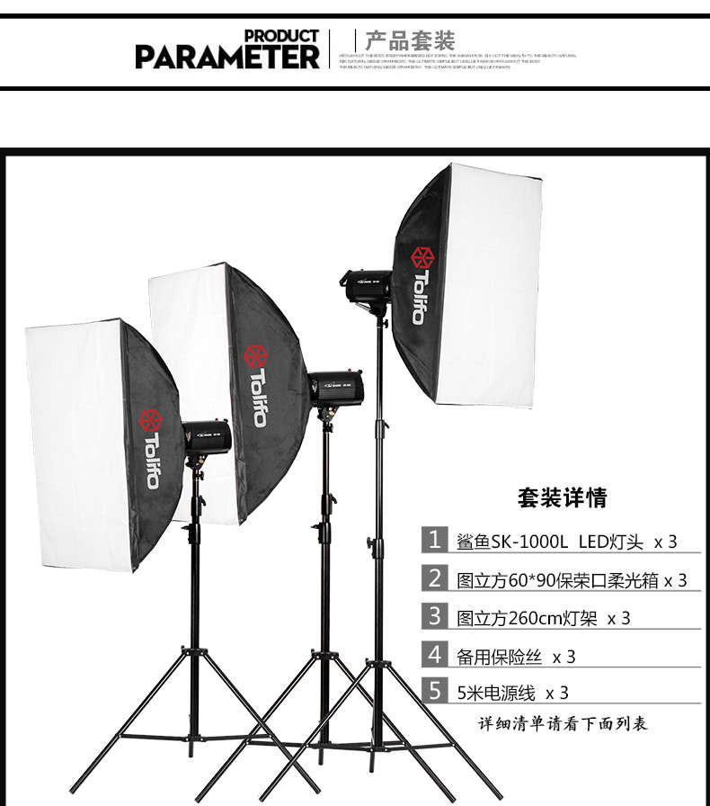 圖立方影視器材http://www.17zaoyifu.com/