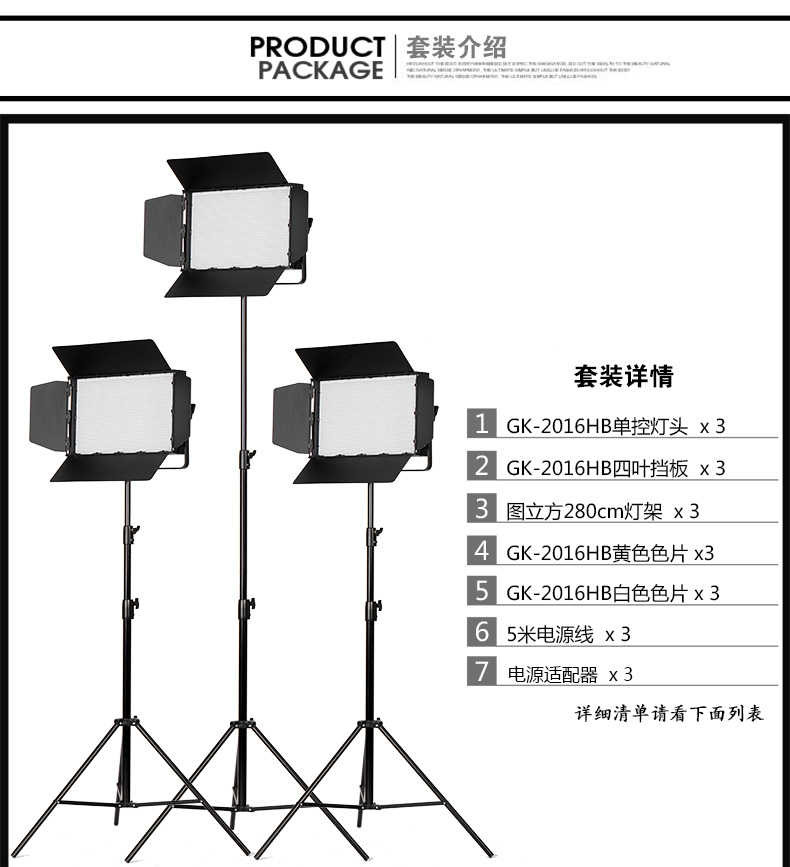 圖立方影視器材http://www.17zaoyifu.com/