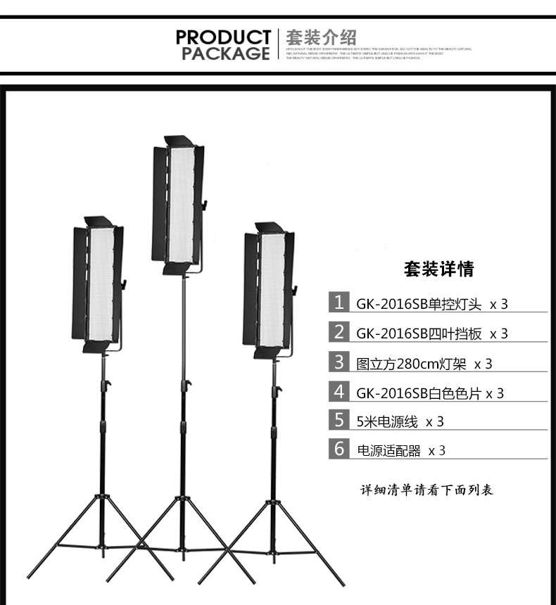 圖立方影視器材http://www.17zaoyifu.com/