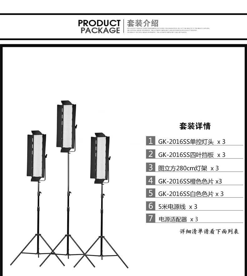 圖立方影視器材http://www.17zaoyifu.com/
