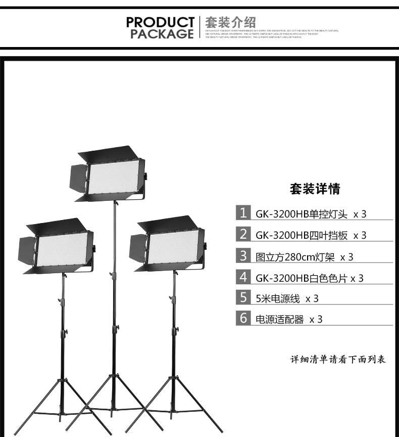 圖立方影視器材http://www.17zaoyifu.com/