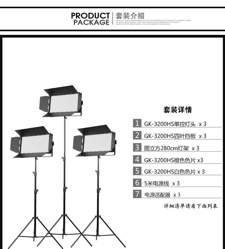 圖立方影視器材http://www.17zaoyifu.com/