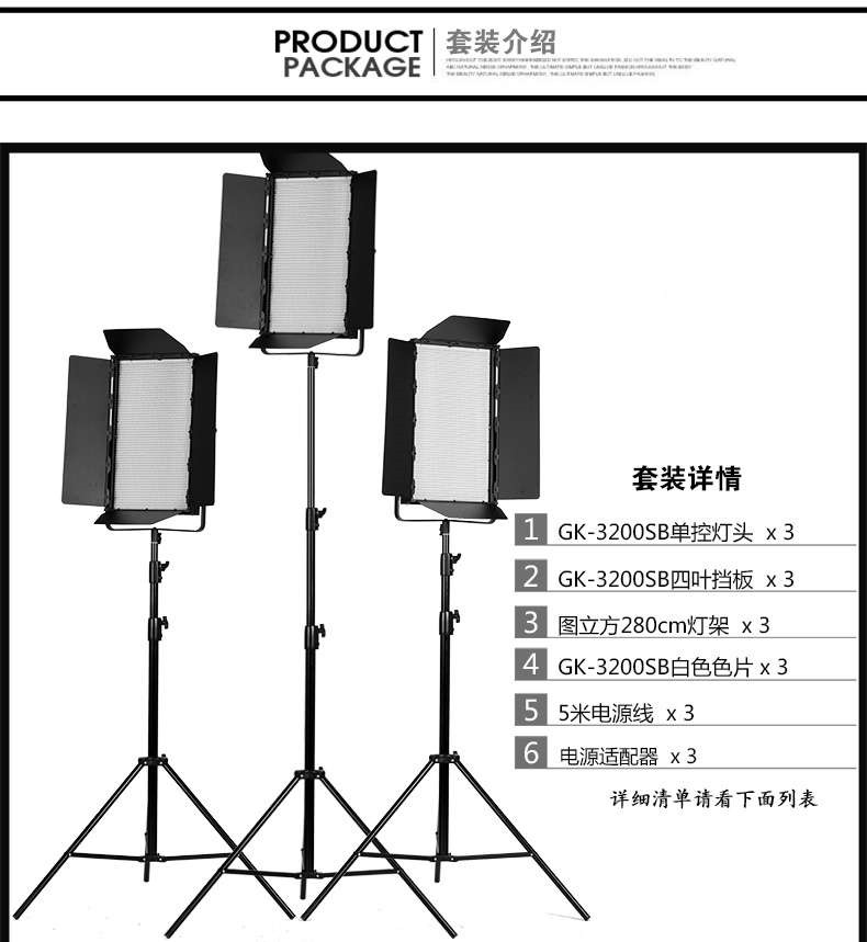 圖立方影視器材http://www.17zaoyifu.com/