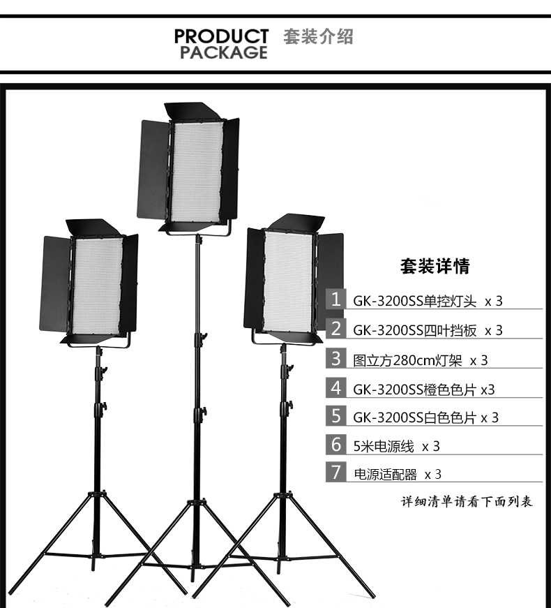 圖立方影視器材http://www.17zaoyifu.com/