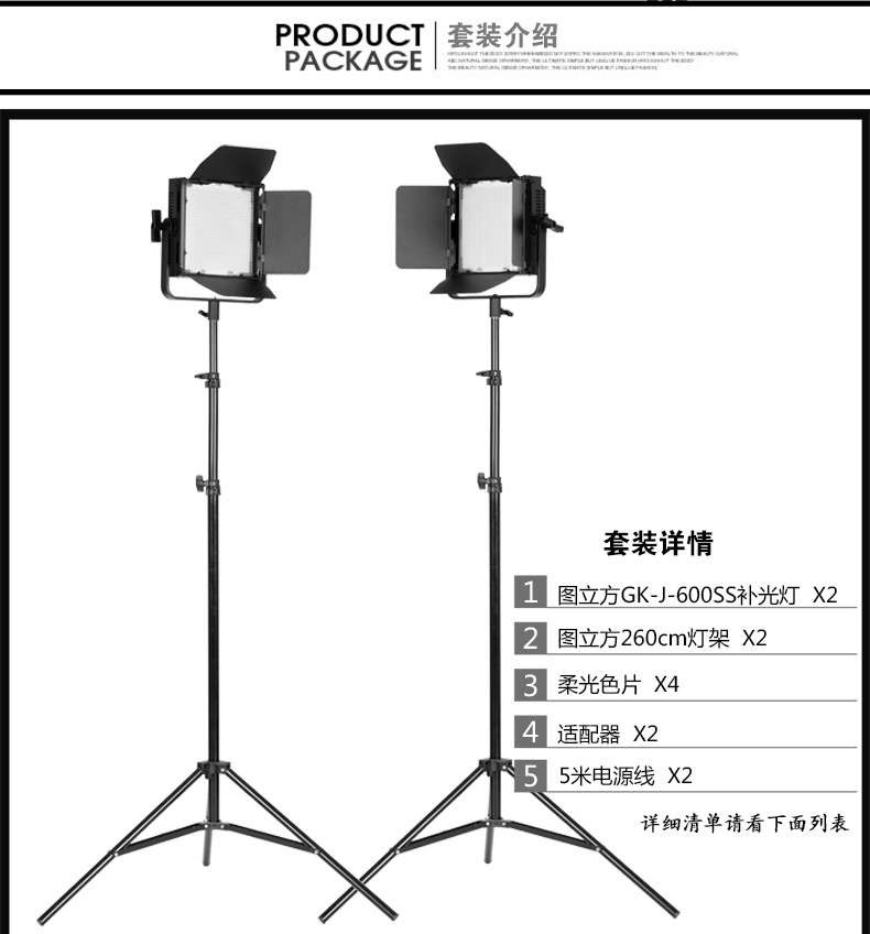 圖立方影視器材http://www.17zaoyifu.com/