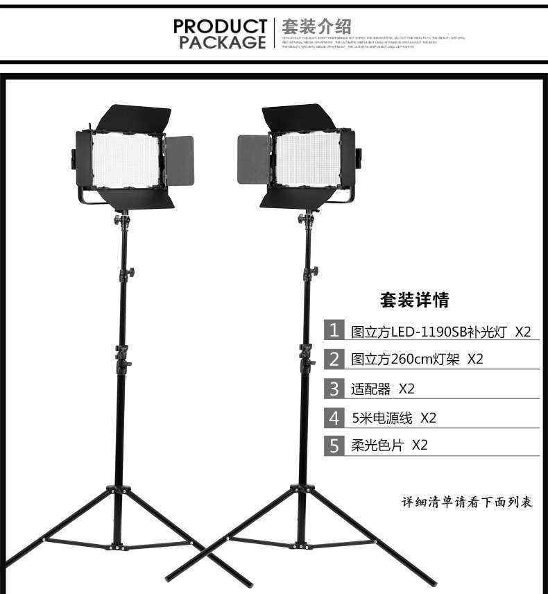 圖立方影視器材http://www.17zaoyifu.com/