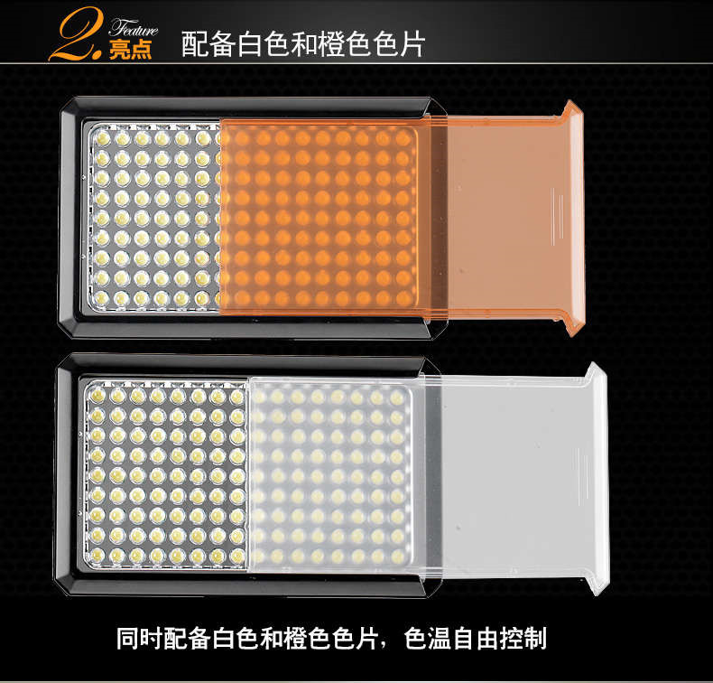 Tolifo圖立方PT-144魅影LED機頂補光燈144顆燈珠