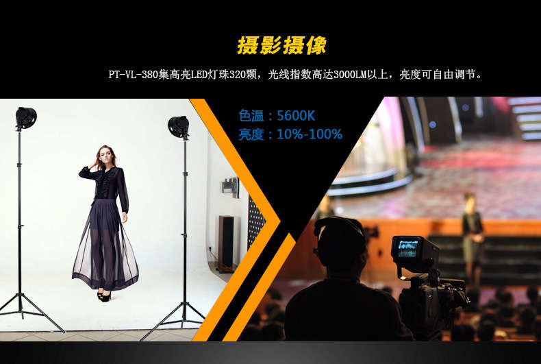 圖立方影視器材http://www.17zaoyifu.com/