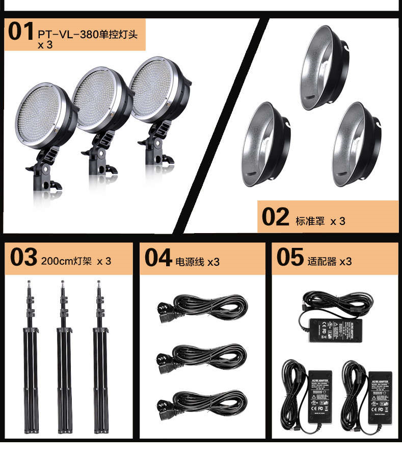圖立方影視器材http://www.17zaoyifu.com/