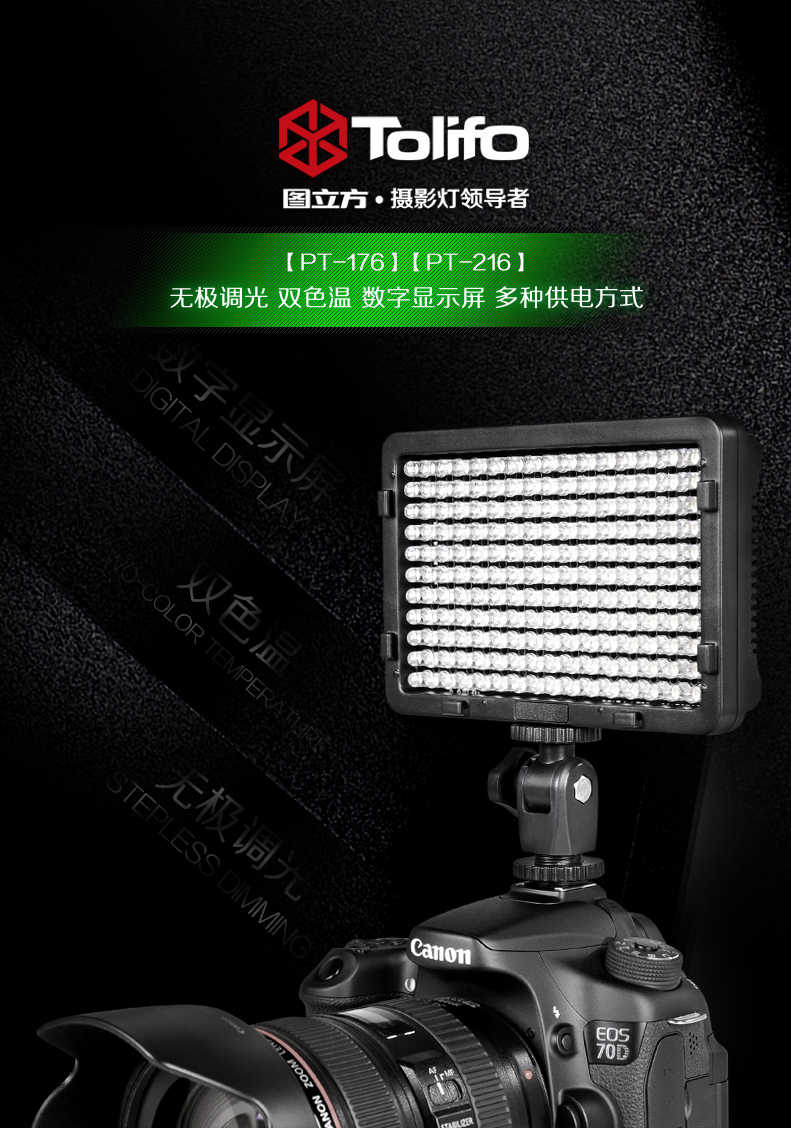 圖立方影視器材http://www.17zaoyifu.com/