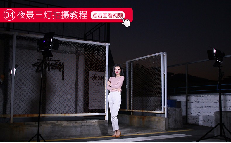 圖立方影視器材http://www.17zaoyifu.com/