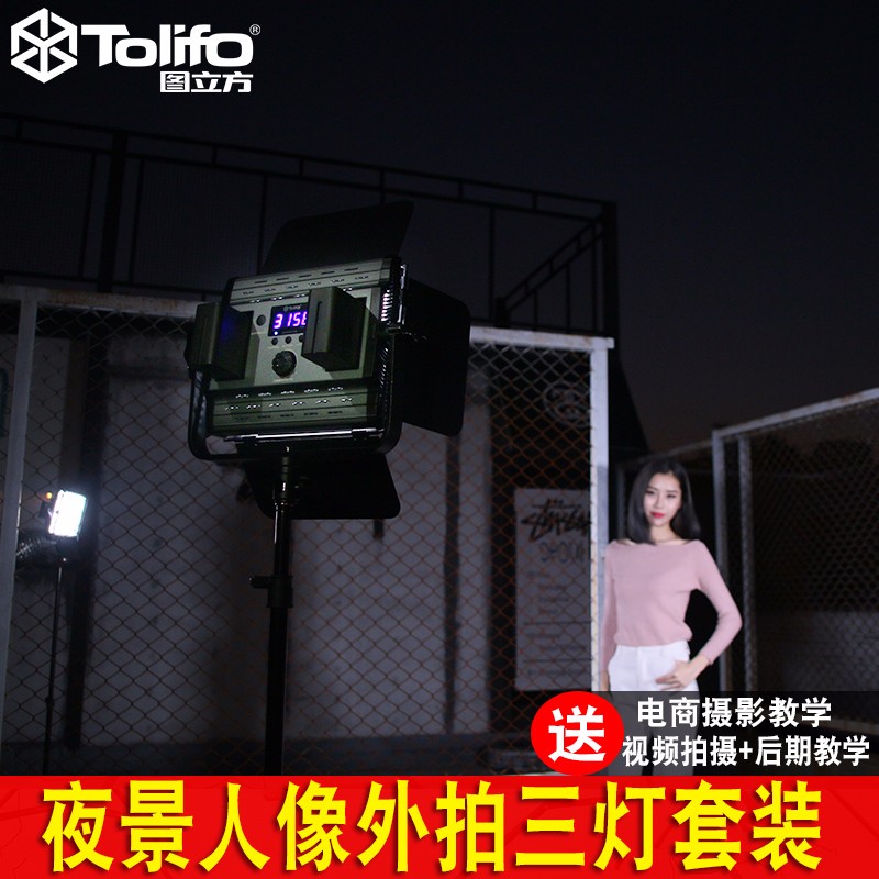 圖立方影視器材http://www.17zaoyifu.com/