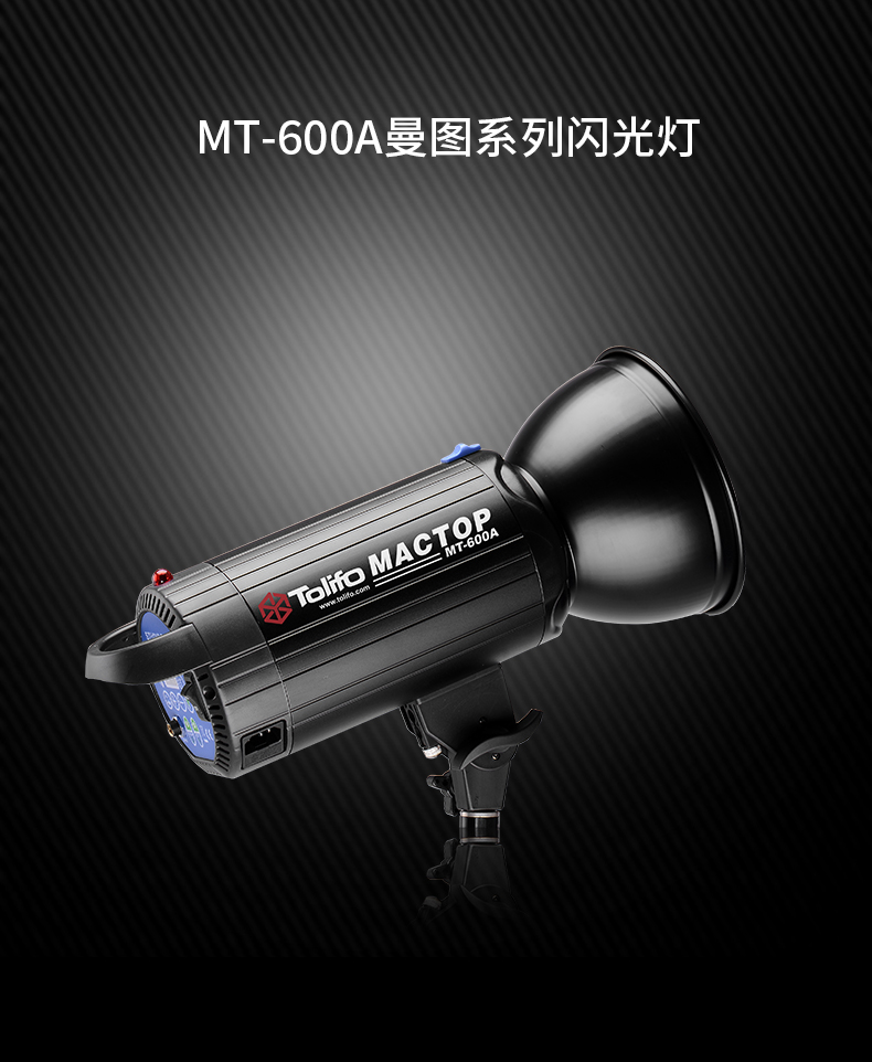 圖立方,LED攝影燈,LED攝像燈,專業(yè)攝影器材廠家,圖立方攝影燈,補光燈,影視器材,攝影燈,環(huán)形燈,直播燈,攝影器材,攝影燈廠家,影視器材廠家,攝影器材廠家