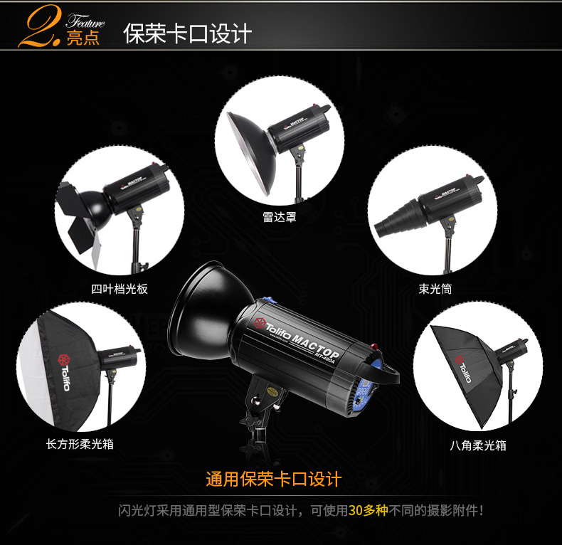 圖立方,LED攝影燈,LED攝像燈,專(zhuān)業(yè)攝影器材廠家,圖立方攝影燈,補(bǔ)光燈,影視器材,攝影燈,環(huán)形燈,直播燈,攝影器材,攝影燈廠家,影視器材廠家,攝影器材廠家