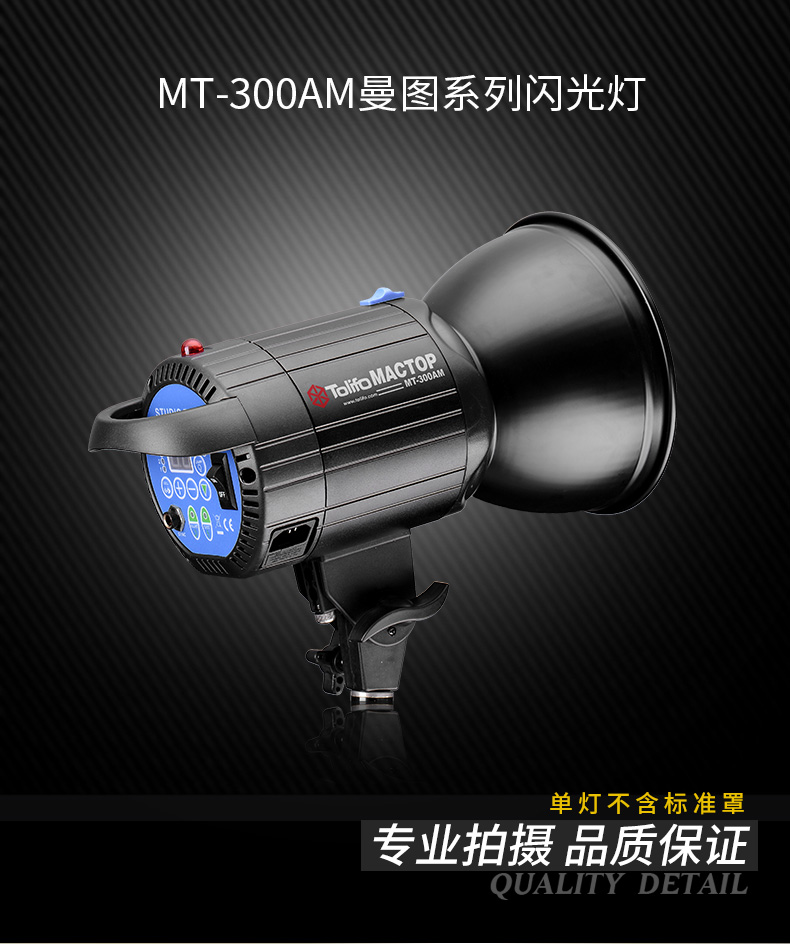 圖立方,LED攝影燈,LED攝像燈,專業(yè)攝影器材廠家,圖立方攝影燈,補光燈,影視器材,攝影燈,環(huán)形燈,直播燈,攝影器材,攝影燈廠家,影視器材廠家,攝影器材廠家