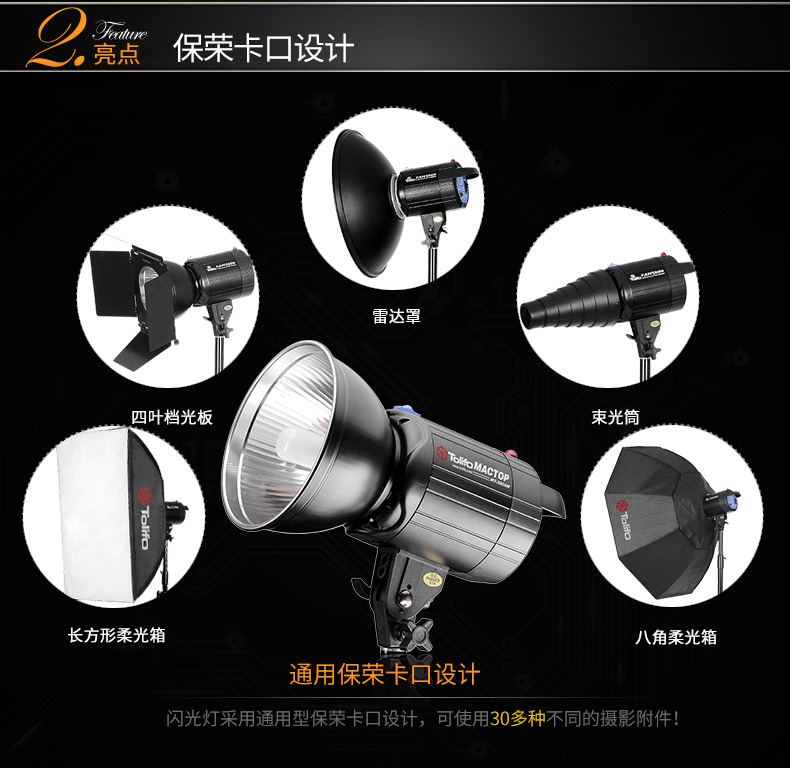 圖立方,LED攝影燈,LED攝像燈,專業(yè)攝影器材廠家,圖立方攝影燈,補光燈,影視器材,攝影燈,環(huán)形燈,直播燈,攝影器材,攝影燈廠家,影視器材廠家,攝影器材廠家