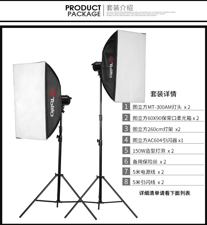 圖立方,LED攝影燈,LED攝像燈,專業(yè)攝影器材廠家,圖立方攝影燈,補光燈,影視器材,攝影燈,環(huán)形燈,直播燈,攝影器材,攝影燈廠家,影視器材廠家,攝影器材廠家