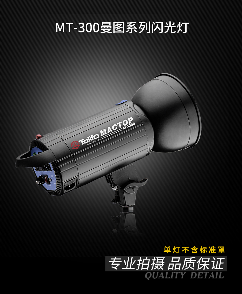 圖立方,LED攝影燈,LED攝像燈,專業(yè)攝影器材廠家,圖立方攝影燈,補光燈,影視器材,攝影燈,環(huán)形燈,直播燈,攝影器材,攝影燈廠家,影視器材廠家,攝影器材廠家