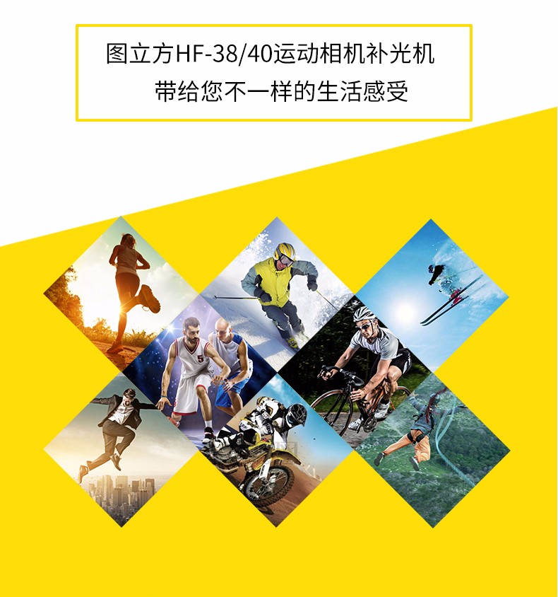 圖立方,LED攝影燈,LED攝像燈,專業(yè)攝影器材廠家,圖立方攝影燈,補(bǔ)光燈,影視器材,攝影燈,環(huán)形燈,直播燈,攝影器材,攝影燈廠家,影視器材廠家,攝影器材廠家