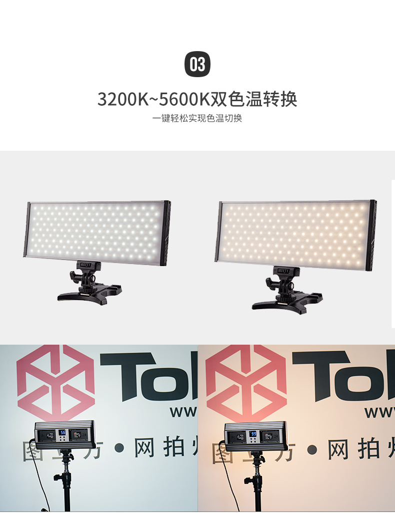 圖立方,LED攝影燈,LED攝像燈,專(zhuān)業(yè)攝影器材廠家,圖立方攝影燈,補(bǔ)光燈,影視器材,攝影燈,環(huán)形燈,直播燈,攝影器材,攝影燈廠家,影視器材廠家,攝影器材廠家