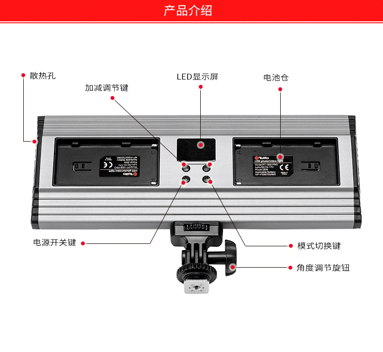 圖立方,LED攝影燈,LED攝像燈,專(zhuān)業(yè)攝影器材廠家,圖立方攝影燈,補(bǔ)光燈,影視器材,攝影燈,環(huán)形燈,直播燈,攝影器材,攝影燈廠家,影視器材廠家,攝影器材廠家