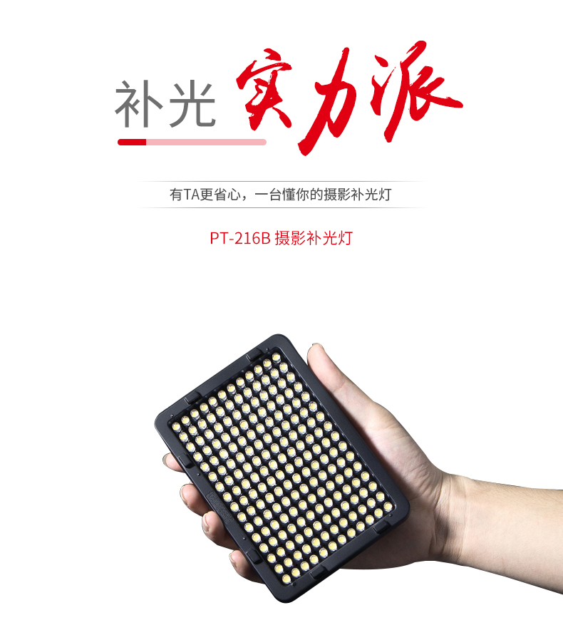 圖立方,LED攝影燈,LED攝像燈,專業(yè)攝影器材廠家,圖立方攝影燈,補光燈,影視器材,攝影燈,環(huán)形燈,直播燈,攝影器材,攝影燈廠家,影視器材廠家,攝影器材廠家