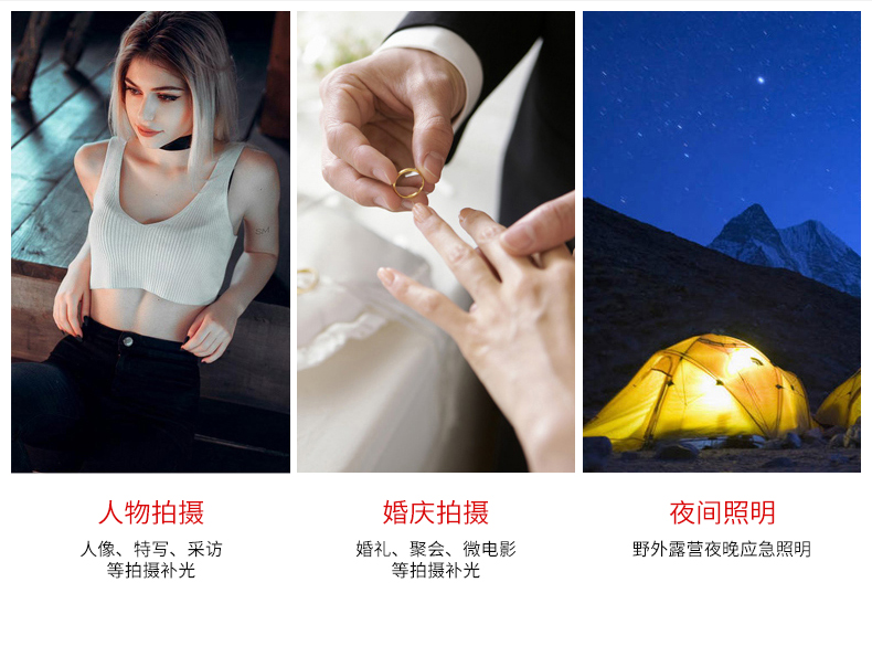 圖立方,LED攝影燈,LED攝像燈,專業(yè)攝影器材廠家,圖立方攝影燈,補光燈,影視器材,攝影燈,環(huán)形燈,直播燈,攝影器材,攝影燈廠家,影視器材廠家,攝影器材廠家