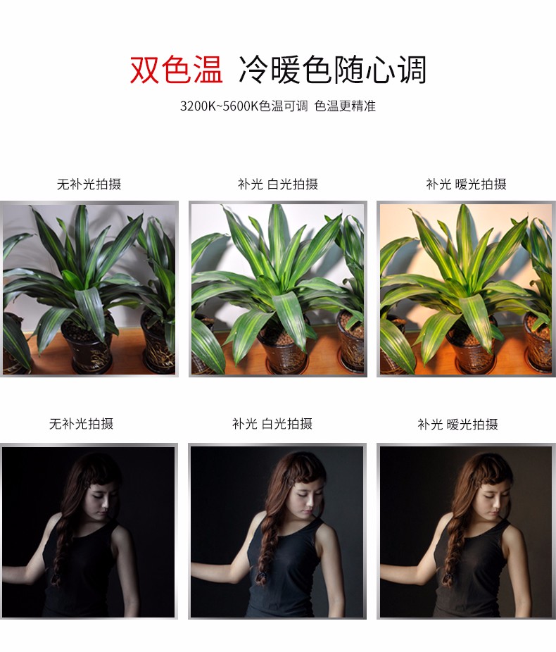 圖立方,LED攝影燈,LED攝像燈,專業(yè)攝影器材廠家,圖立方攝影燈,補光燈,影視器材,攝影燈,環(huán)形燈,直播燈,攝影器材,攝影燈廠家,影視器材廠家,攝影器材廠家
