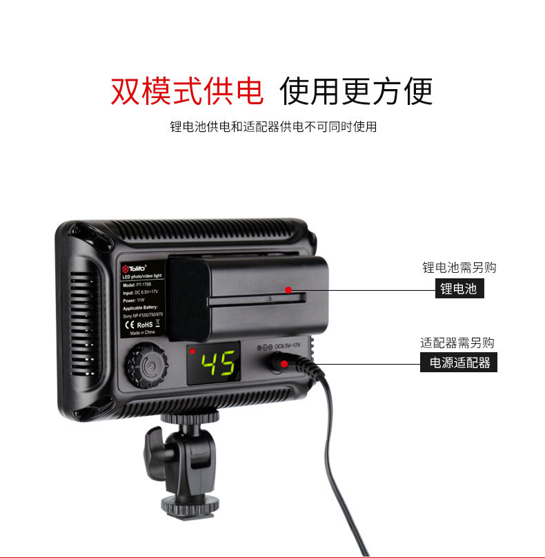 圖立方,LED攝影燈,LED攝像燈,專業(yè)攝影器材廠家,圖立方攝影燈,補光燈,影視器材,攝影燈,環(huán)形燈,直播燈,攝影器材,攝影燈廠家,影視器材廠家,攝影器材廠家