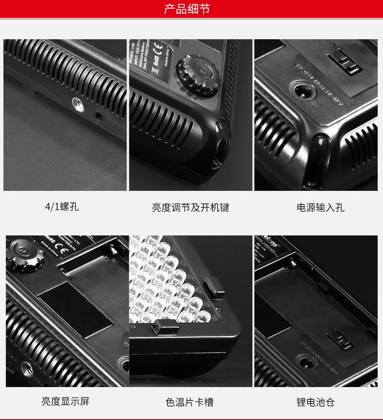 圖立方,LED攝影燈,LED攝像燈,專業(yè)攝影器材廠家,圖立方攝影燈,補光燈,影視器材,攝影燈,環(huán)形燈,直播燈,攝影器材,攝影燈廠家,影視器材廠家,攝影器材廠家
