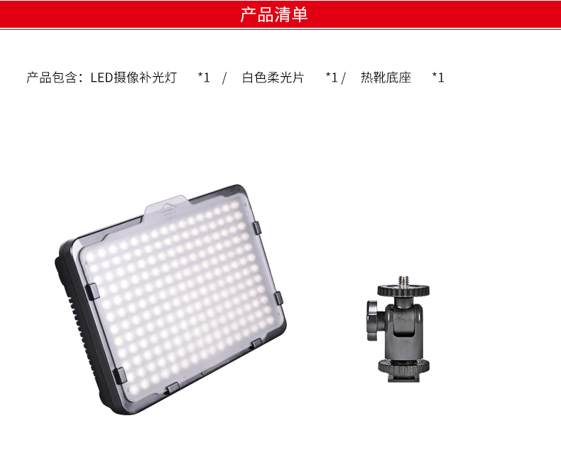 圖立方,LED攝影燈,LED攝像燈,專業(yè)攝影器材廠家,圖立方攝影燈,補光燈,影視器材,攝影燈,環(huán)形燈,直播燈,攝影器材,攝影燈廠家,影視器材廠家,攝影器材廠家