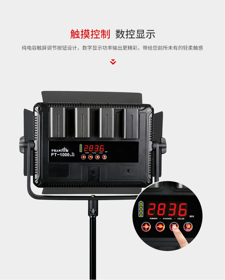 圖立方,LED攝影燈,LED攝像燈,專(zhuān)業(yè)攝影器材廠家,圖立方攝影燈,補(bǔ)光燈,影視器材,攝影燈,環(huán)形燈,直播燈,攝影器材,攝影燈廠家,影視器材廠家,攝影器材廠家