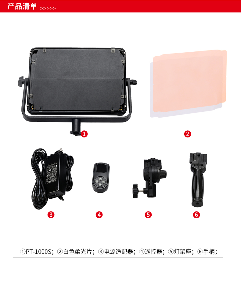 圖立方,LED攝影燈,LED攝像燈,專(zhuān)業(yè)攝影器材廠家,圖立方攝影燈,補(bǔ)光燈,影視器材,攝影燈,環(huán)形燈,直播燈,攝影器材,攝影燈廠家,影視器材廠家,攝影器材廠家