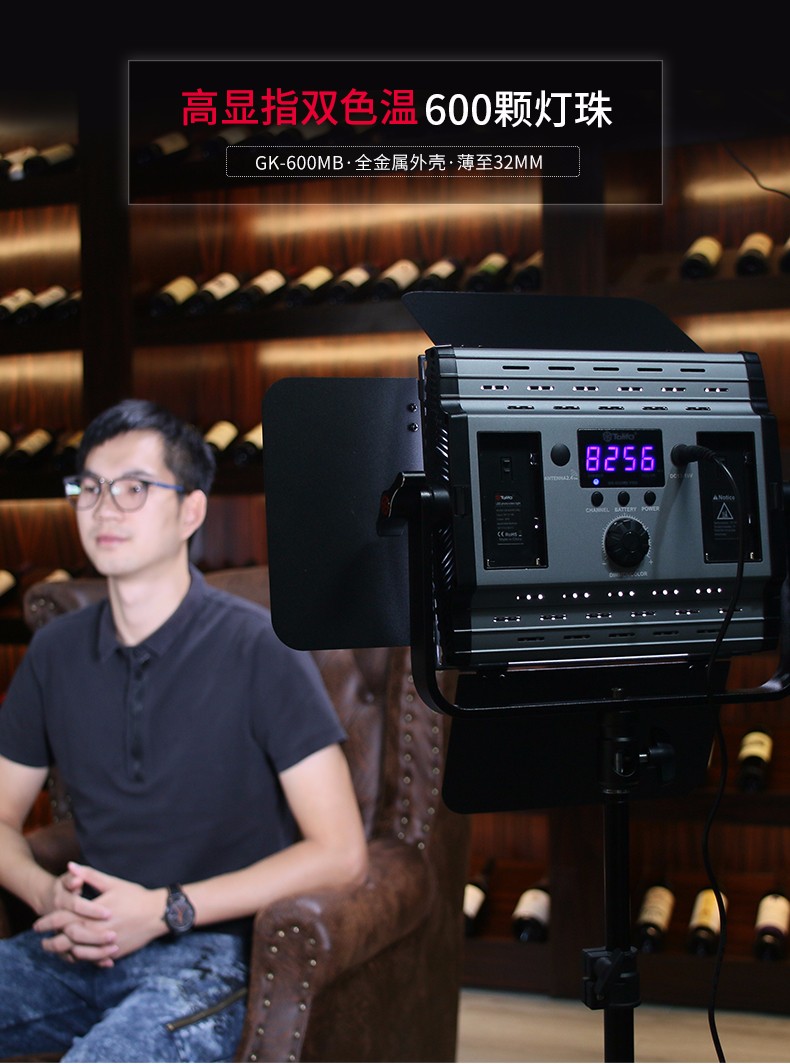 圖立方,LED攝影燈,LED攝像燈,專業(yè)攝影器材廠家,圖立方攝影燈,補光燈,影視器材,攝影燈,環(huán)形燈,直播燈,攝影器材,攝影燈廠家,影視器材廠家,攝影器材廠家