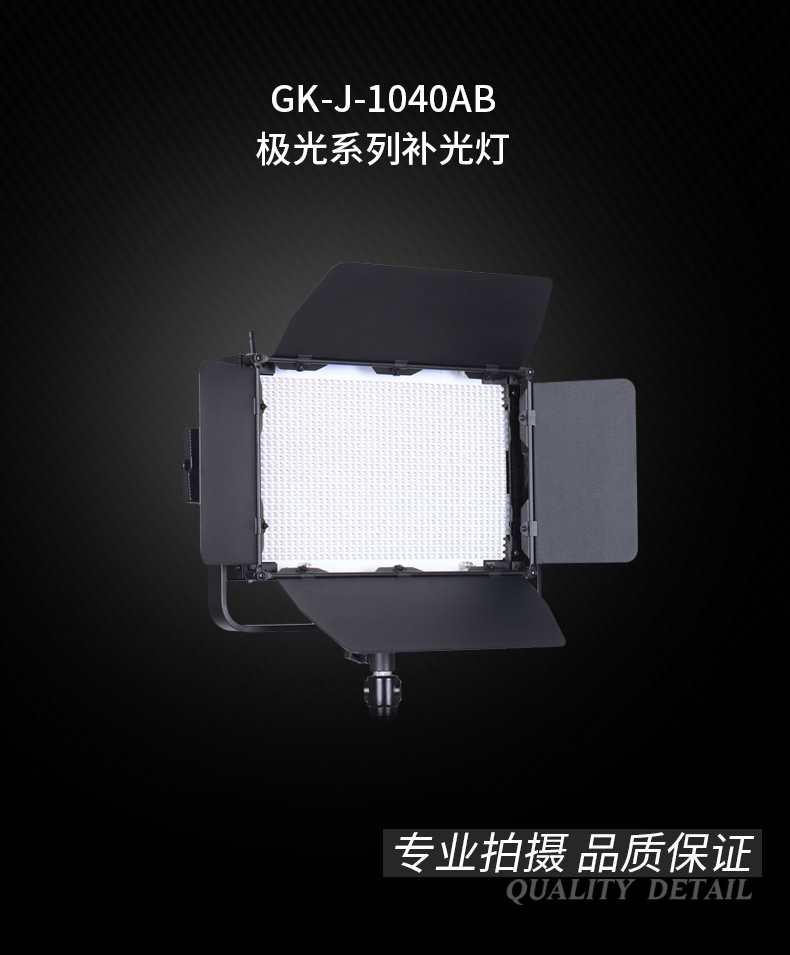 圖立方,LED攝影燈,LED攝像燈,專業(yè)攝影器材廠家,圖立方攝影燈,補光燈,影視器材,攝影燈,環(huán)形燈,直播燈,攝影器材,攝影燈廠家,影視器材廠家,攝影器材廠家