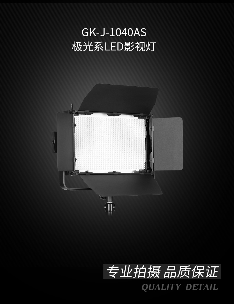圖立方,LED攝影燈,LED攝像燈,專業(yè)攝影器材廠家,圖立方攝影燈,補光燈,影視器材,攝影燈,環(huán)形燈,直播燈,攝影器材,攝影燈廠家,影視器材廠家,攝影器材廠家