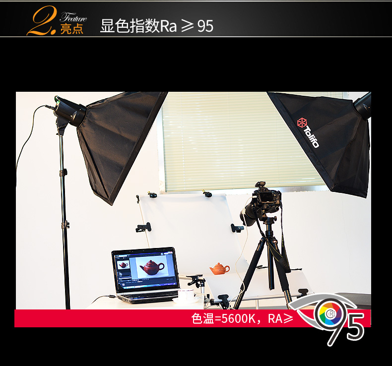 圖立方,LED攝影燈,LED攝像燈,專(zhuān)業(yè)攝影器材廠(chǎng)家,圖立方攝影燈,補(bǔ)光燈,影視器材,攝影燈,環(huán)形燈,直播燈,攝影器材,攝影燈廠(chǎng)家,影視器材廠(chǎng)家,攝影器材廠(chǎng)家