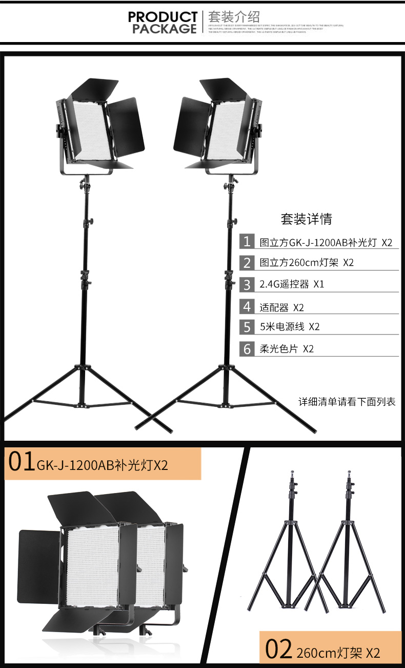 圖立方,LED攝影燈,LED攝像燈,專(zhuān)業(yè)攝影器材廠(chǎng)家,圖立方攝影燈,補(bǔ)光燈,影視器材,攝影燈,環(huán)形燈,直播燈,攝影器材,攝影燈廠(chǎng)家,影視器材廠(chǎng)家,攝影器材廠(chǎng)家
