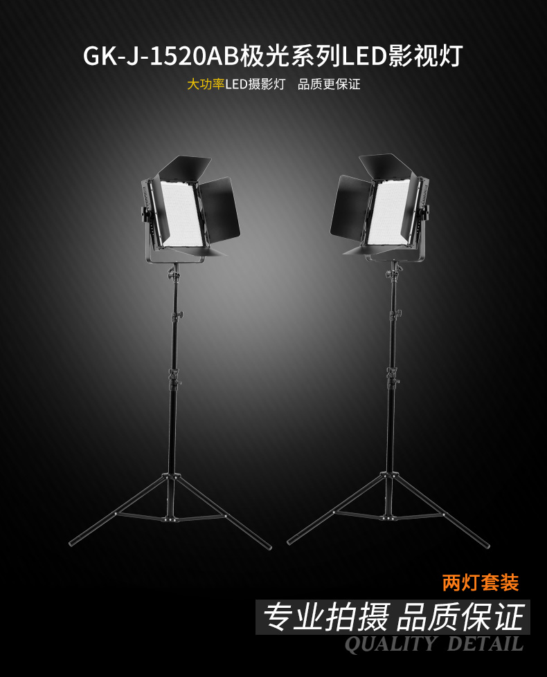 圖立方,LED攝影燈,LED攝像燈,專(zhuān)業(yè)攝影器材廠家,圖立方攝影燈,補(bǔ)光燈,影視器材,攝影燈,環(huán)形燈,直播燈,攝影器材,攝影燈廠家,影視器材廠家,攝影器材廠家