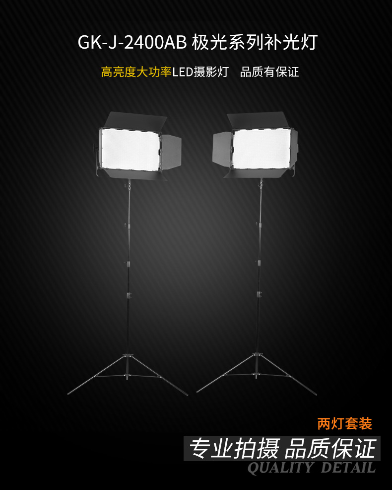 圖立方,LED攝影燈,LED攝像燈,專(zhuān)業(yè)攝影器材廠家,圖立方攝影燈,補(bǔ)光燈,影視器材,攝影燈,環(huán)形燈,直播燈,攝影器材,攝影燈廠家,影視器材廠家,攝影器材廠家