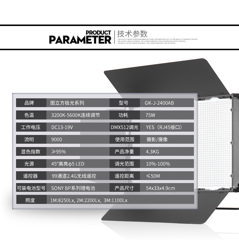 圖立方,LED攝影燈,LED攝像燈,專(zhuān)業(yè)攝影器材廠家,圖立方攝影燈,補(bǔ)光燈,影視器材,攝影燈,環(huán)形燈,直播燈,攝影器材,攝影燈廠家,影視器材廠家,攝影器材廠家