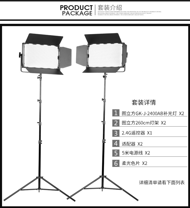 圖立方,LED攝影燈,LED攝像燈,專(zhuān)業(yè)攝影器材廠家,圖立方攝影燈,補(bǔ)光燈,影視器材,攝影燈,環(huán)形燈,直播燈,攝影器材,攝影燈廠家,影視器材廠家,攝影器材廠家