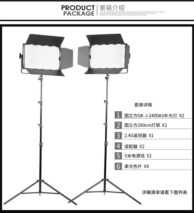 圖立方,LED攝影燈,LED攝像燈,專(zhuān)業(yè)攝影器材廠家,圖立方攝影燈,補(bǔ)光燈,影視器材,攝影燈,環(huán)形燈,直播燈,攝影器材,攝影燈廠家,影視器材廠家,攝影器材廠家