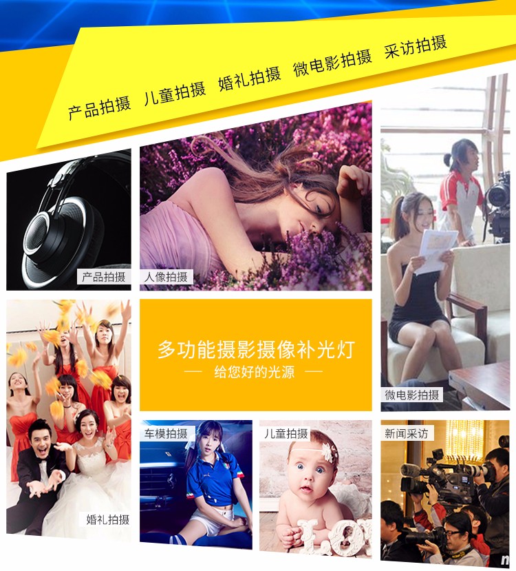 圖立方,LED攝影燈,LED攝像燈,專業(yè)攝影器材廠家,圖立方攝影燈,補光燈,影視器材,攝影燈,環(huán)形燈,直播燈,攝影器材,攝影燈廠家,影視器材廠家,攝影器材廠家