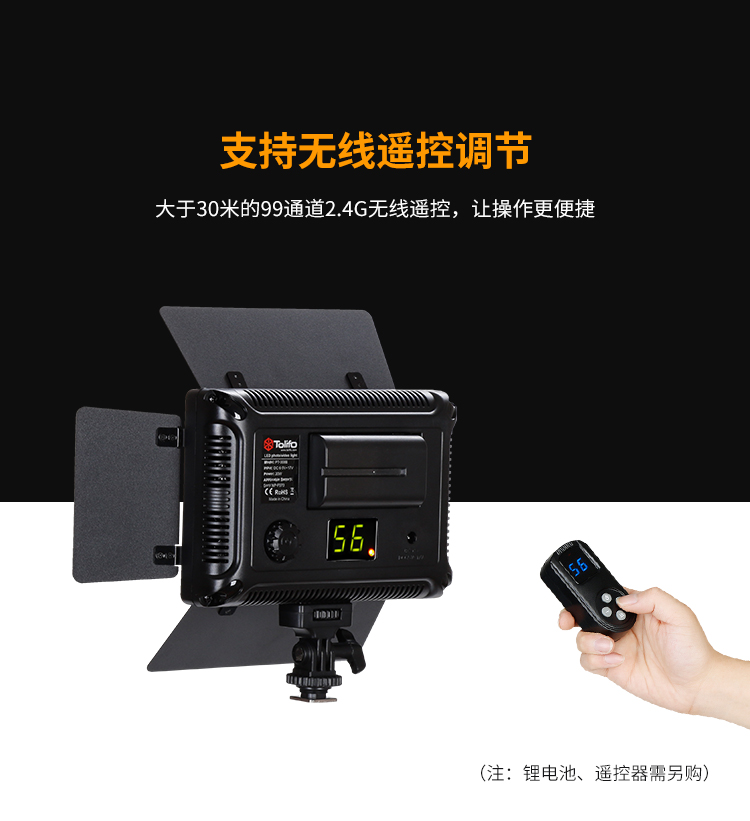 圖立方,LED攝影燈,LED攝像燈,專業(yè)攝影器材廠家,圖立方攝影燈,補光燈,影視器材,攝影燈,環(huán)形燈,直播燈,攝影器材,攝影燈廠家,影視器材廠家,攝影器材廠家