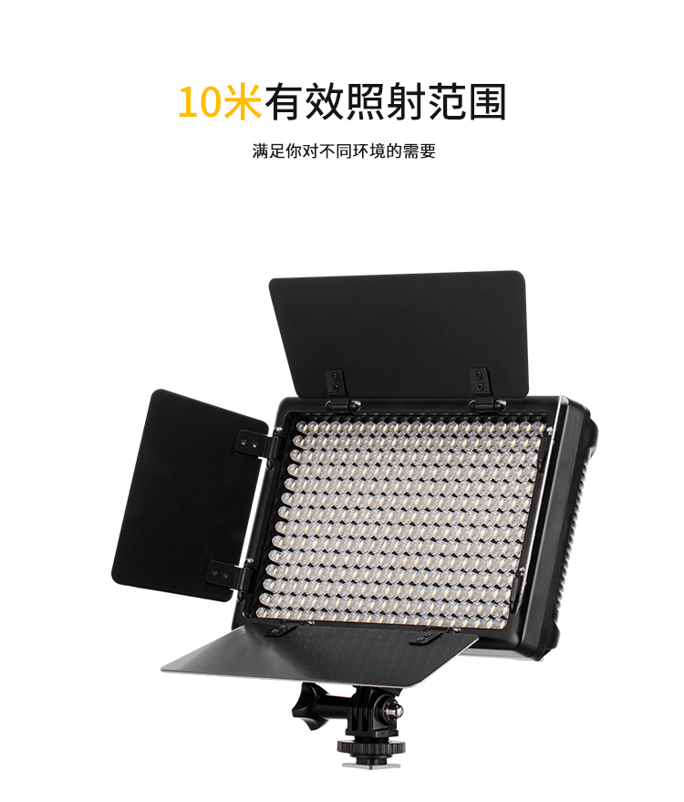 圖立方,LED攝影燈,LED攝像燈,專業(yè)攝影器材廠家,圖立方攝影燈,補光燈,影視器材,攝影燈,環(huán)形燈,直播燈,攝影器材,攝影燈廠家,影視器材廠家,攝影器材廠家