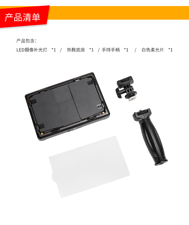 圖立方,LED攝影燈,LED攝像燈,專業(yè)攝影器材廠家,圖立方攝影燈,補光燈,影視器材,攝影燈,環(huán)形燈,直播燈,攝影器材,攝影燈廠家,影視器材廠家,攝影器材廠家