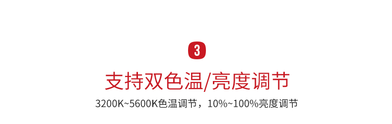 圖立方,LED攝影燈,LED攝像燈,專(zhuān)業(yè)攝影器材廠家,圖立方攝影燈,補(bǔ)光燈,影視器材,攝影燈,環(huán)形燈,直播燈,攝影器材,攝影燈廠家,影視器材廠家,攝影器材廠家