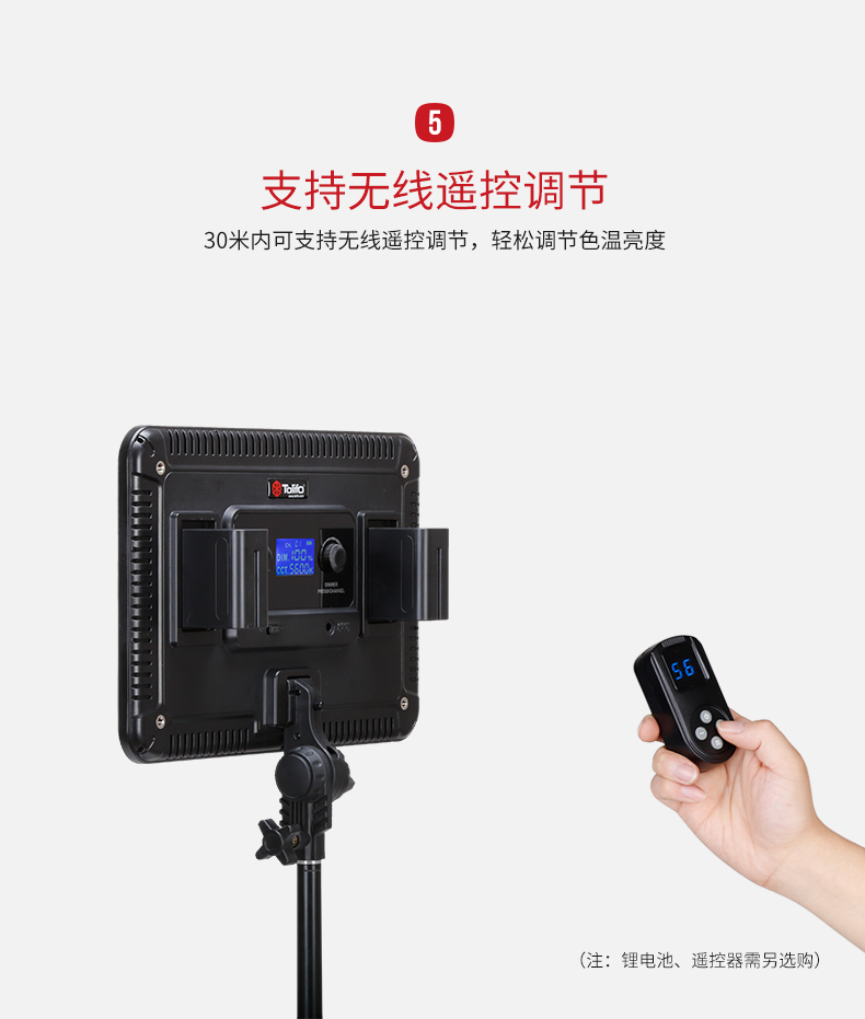 圖立方,LED攝影燈,LED攝像燈,專(zhuān)業(yè)攝影器材廠家,圖立方攝影燈,補(bǔ)光燈,影視器材,攝影燈,環(huán)形燈,直播燈,攝影器材,攝影燈廠家,影視器材廠家,攝影器材廠家