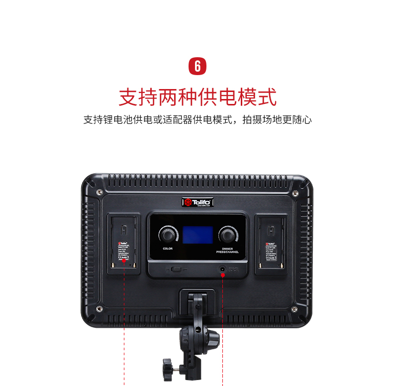 圖立方,LED攝影燈,LED攝像燈,專(zhuān)業(yè)攝影器材廠家,圖立方攝影燈,補(bǔ)光燈,影視器材,攝影燈,環(huán)形燈,直播燈,攝影器材,攝影燈廠家,影視器材廠家,攝影器材廠家